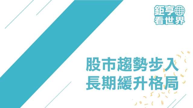cover image of news article