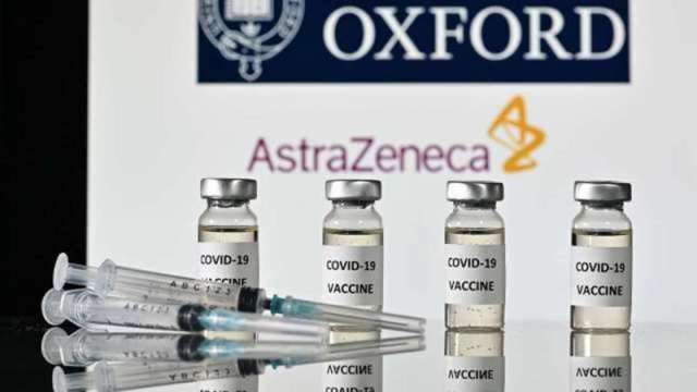 阿斯特捷利康疫苗結果引專家熱議 英國仍敦促監管機構盡快審查(圖:AFP)