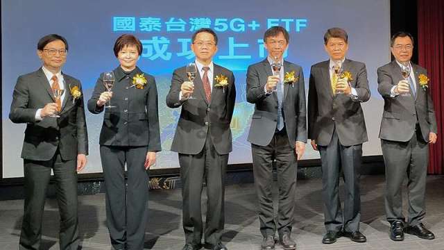 5g Etf國家隊將參與台積電除息上市首日爆16 7萬張天量 Anue鉅亨 台股新聞