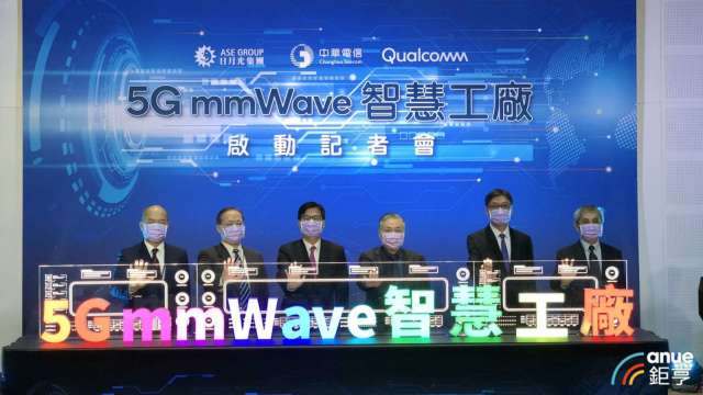 日月光投控全球首座5G mmWave智慧工廠。(鉅亨網記者魏志豪攝)