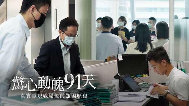 cover image of news article