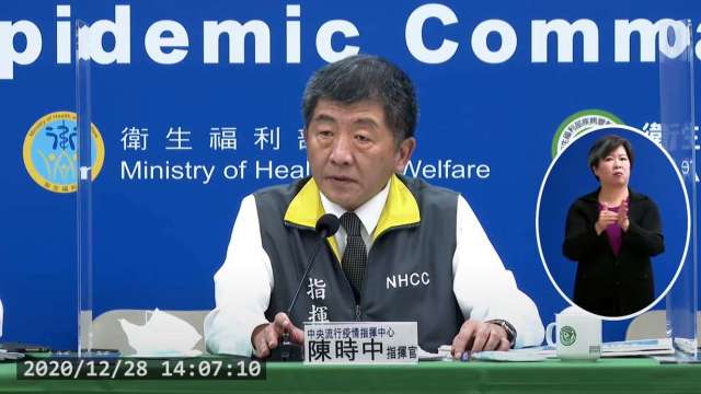 英國返台航班3人確診新冠肺炎 機組員檢疫期拉長至7天。(圖：取自疾管署直播)