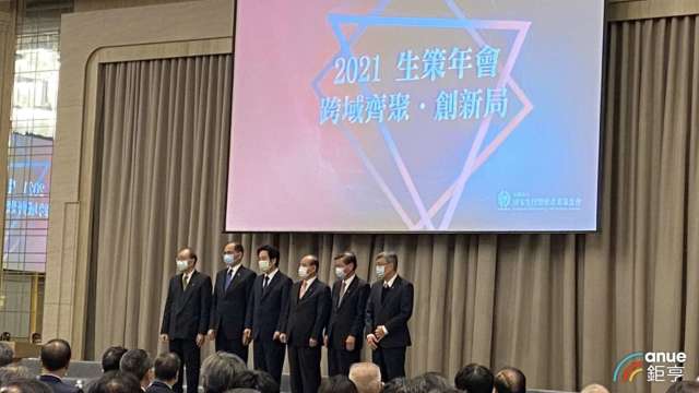 2021生策年會。(鉅亨網記者沈筱禎攝)