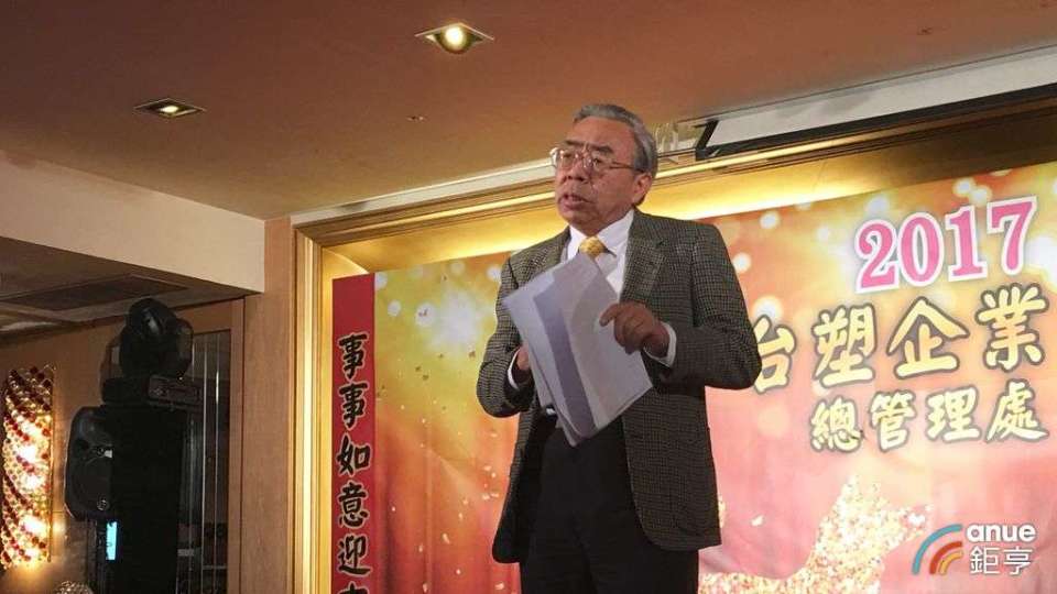 台塑企業年終獎金維持3 66個月本薪不加發紅包 Anue鉅亨 台股新聞