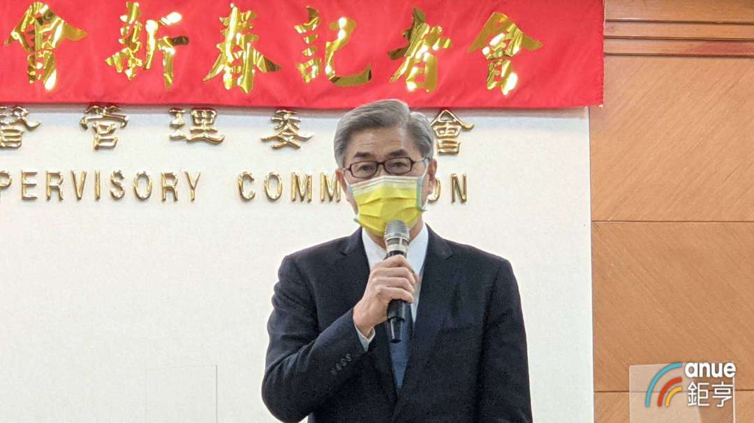 金管會新春展望 讓民眾買到更便宜保單金管會出四大招 Anue鉅亨 保險