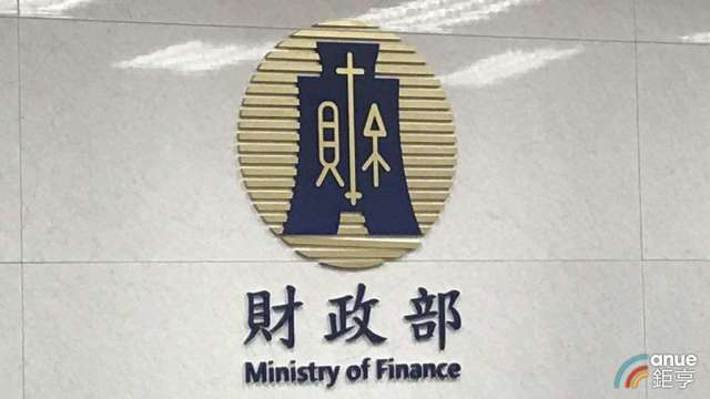 CRS申報今年預計新增英國 留意格式與英國資訊。(鉅亨網資料照)