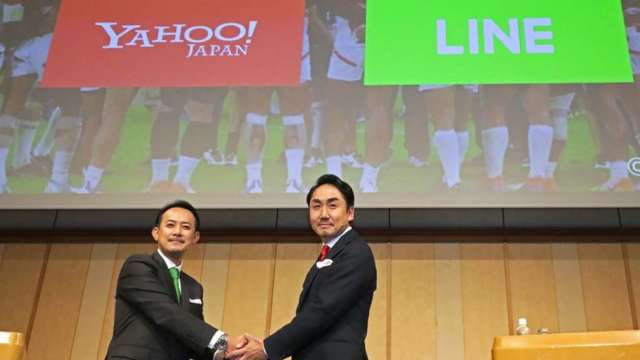 LINE與Yahoo日本完成整併,2023年營收拚達2兆日圓。(圖:AFP)