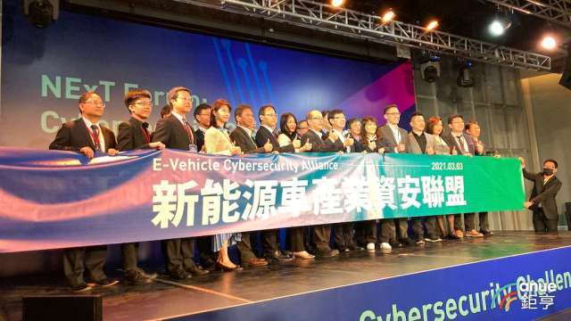 鴻海研究院資安論壇「NExT Forum：Cybersecurity Challenges in E-Vehicle」。(鉅亨網記者彭昱文攝)