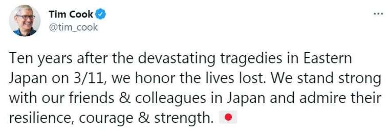 311 大地震 10 週年 庫克發文力挺日本夥伴 (圖片：Twitter)