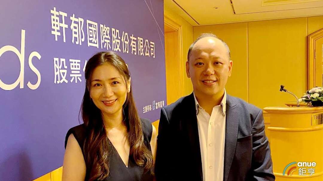 軒郁去年純益年增逾3成每股賺6 58元擬配息7 25元 Anue鉅亨 台股新聞