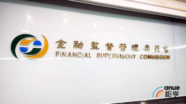 證券F4保留盈餘逾900億元 金管會允諾研議協助資本市場發展。(鉅亨網資料照)