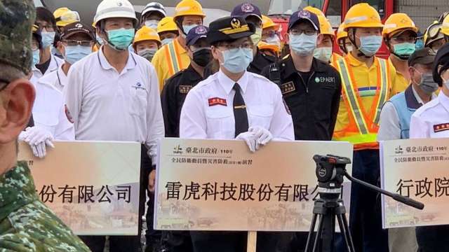 雷虎獲邀參與北市府民安7號大型災害防救演習。(圖：雷虎提供)