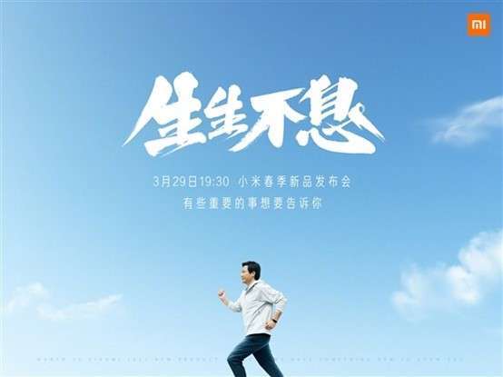 資料來源: 小米官方