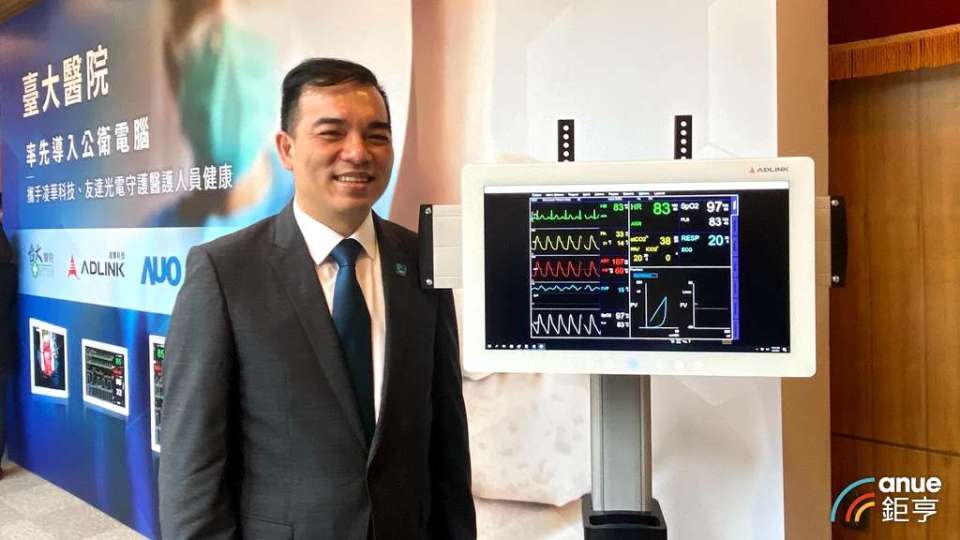 友達醫療布局 醫療面板成長空間大今年拚雙位數成長 Anue鉅亨 台股新聞