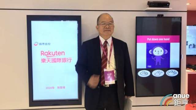 樂天純網銀再推12項殺手級新功能 預告攜手Pi拍錢包攻行動支付。（鉅亨網資料照）
