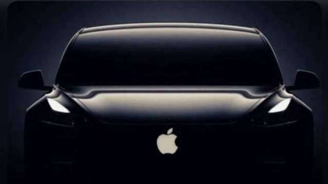 Wedbush：蘋果夏季前將公布Apple Car計畫細節（圖：AFP）