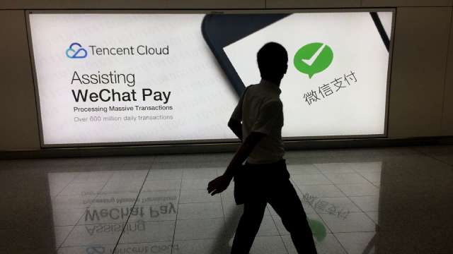 反壟斷騰訊躲不掉 傳恐遭罰逾百億人民幣(圖片:AFP)