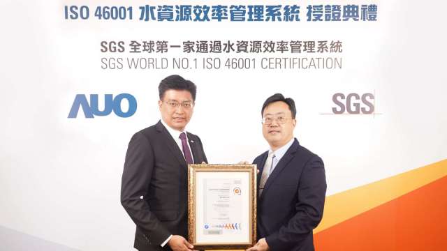 友達製造營運群資深副總經理林挺立(左)、SGS 台灣檢驗科技總裁邱志宏(右)。(圖:友達提供)