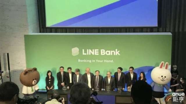 LINE Bank開業。（鉅亨網資料照）