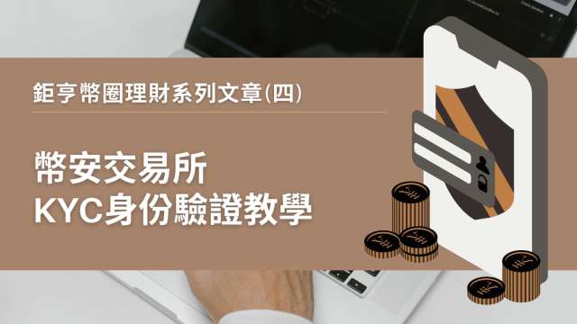 cover image of news article