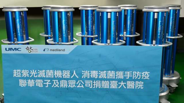 聯電攜手供應商鼎眾，捐贈八台紫外線消毒機器人予臺大醫院。(圖：聯電提供)