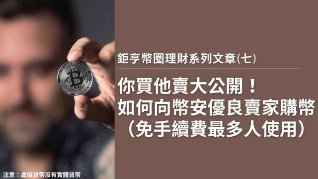 cover image of news article