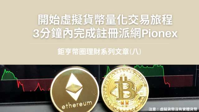 cover image of news article