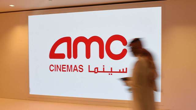 AMC週四盤中暴跌逾30% 數度觸發熔斷 (圖片:AFP)