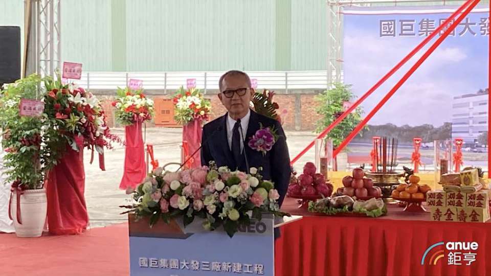 國巨庫藏股執行完畢買回4000張執行率100 均價469 79元 Anue鉅亨 台股新聞