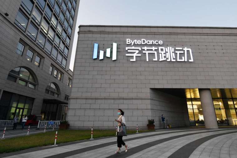 (圖片: AFP)