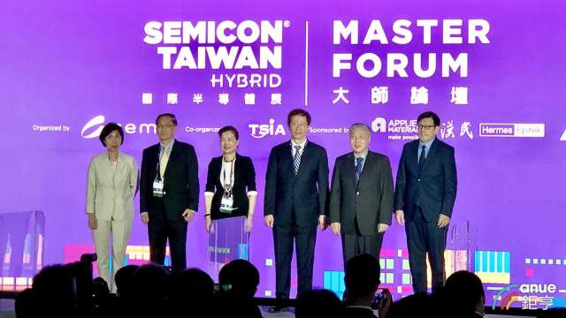 SEMICON TAIWAN 2020年大師論壇。(鉅亨網資料照)