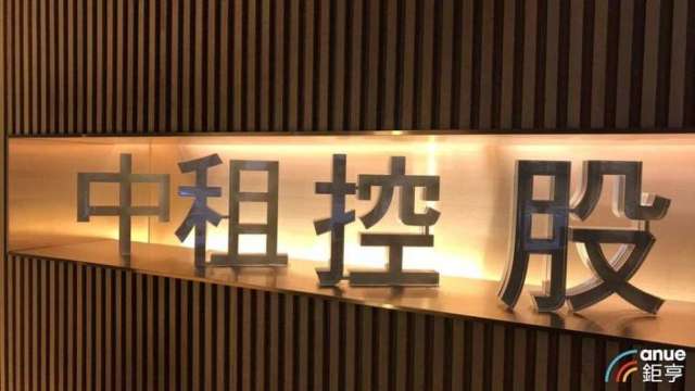 中租子公司首發綠債42億元。(鉅亨網資料照)