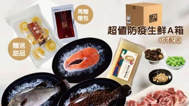 friDay購物觀察，生鮮商品買氣一舉取代美妝保養品。(圖：friDay購物提供)