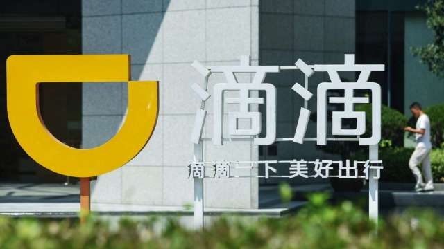 中國再出手!「滴滴企業版」等25款App下架。(圖片:AFP)