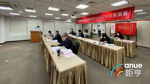 大華建設5日召開股東會，通過辦理20億元私募案。(鉅亨網記者張欽發攝)