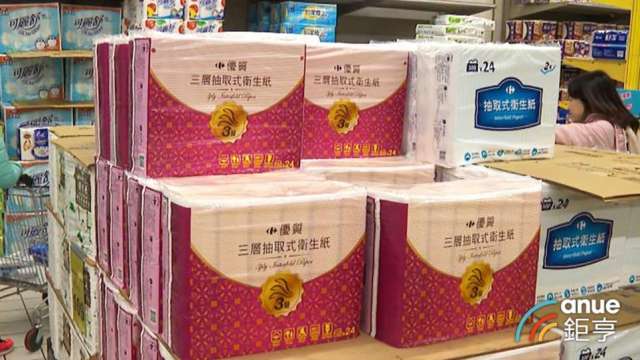 衛生紙一個月飆36% 兩大因素影響後市價格欲小不易。(鉅亨網資料照)