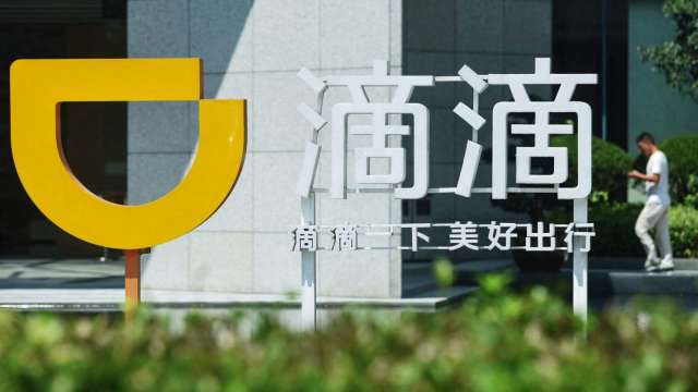 中國監管步步驚心 滴滴歐洲海外擴張喊卡 (圖片:AFP)