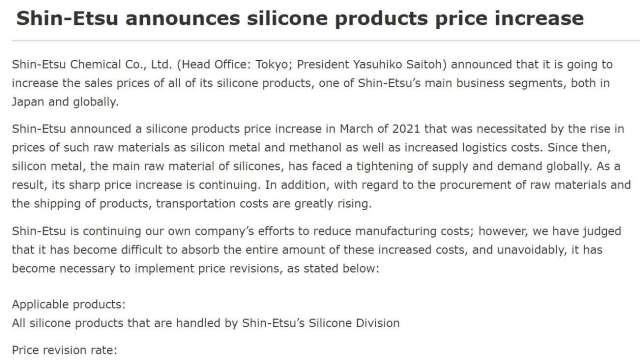 日本信越二度調漲矽利光價格 部分漲幅更達20%以上。(圖:擷取自信越)