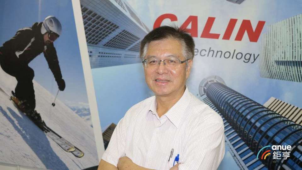 佳凌下半年生產趨穩安控產品仍受缺料影響稼動率僅7成 Anue鉅亨 台股新聞