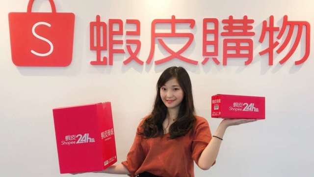 蝦皮金流日均餘額算式受質疑 金管會:以2021整年計。(圖:蝦皮購物提供)