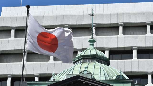 日央行副總裁:金融政策不會因美國金融緊縮而做出調整 (圖片:AFP)