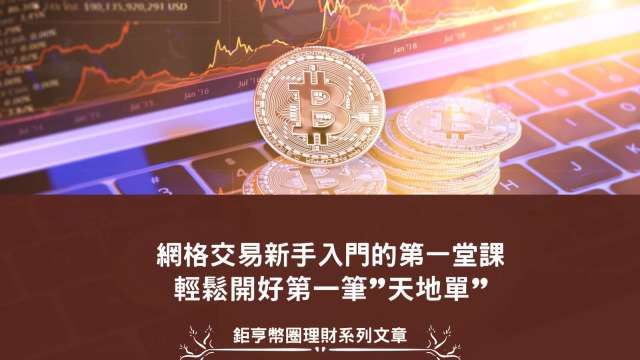 cover image of news article