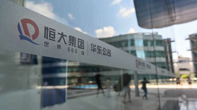 WSJ:北京當局要求地方為恒大崩潰做好準備 (圖:AFP)