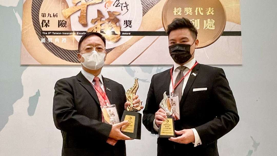 磊山十年磨一劍保險卓越獎奪金摘銀雙項大獎肯定 Anue鉅亨 台股新聞