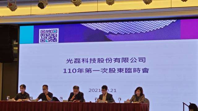 光磊改選日亞化全面主導董事會 公司將更名為「台亞半導體」。(圖：股東提供)