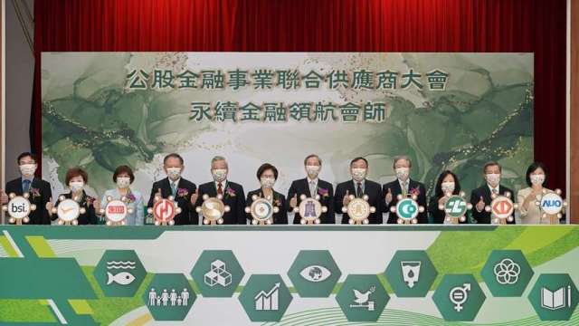 在財政部號召下，九大公股金融機構成立ESG倡議平台，鼓勵企業發展永續。(圖：一銀提供)