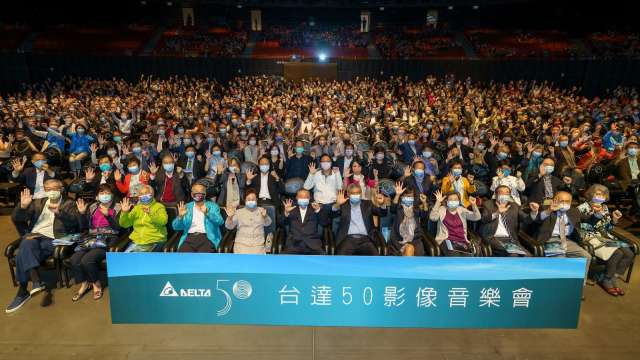 台達電23日舉辦「台達50影像音樂會」，打造無碳音樂會。(圖：台達電提供)
