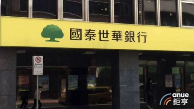 國泰世華銀ATM出包挨轟 董座郭明鑑將親上火線說明。（鉅亨網資料照）