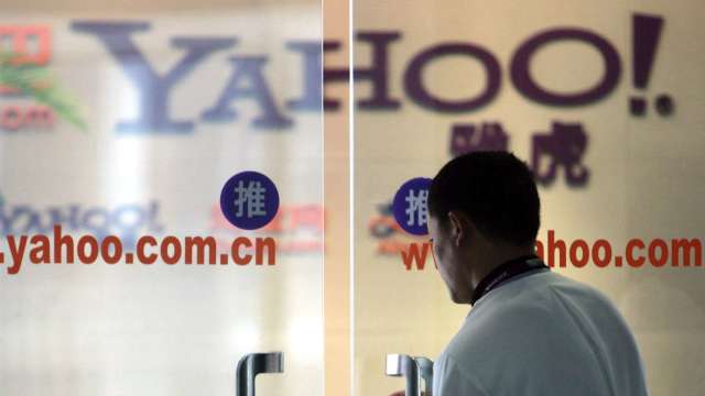 雅虎停止為中國用戶提供服務 並關閉Engadget中國版 (圖：AFP)
