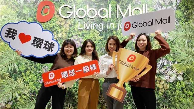 Global Mall持續推動「MA儲備計畫」。(圖：環球購物提供)